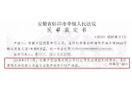 优的专业讨债公司:高效解决债务问题的专业伙伴 优的专业讨债公司:高效解决债务问题的专业伙伴