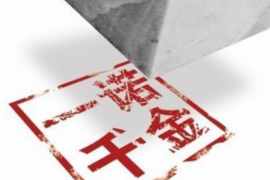 长沙针对性催收:揭秘债务催收的智慧之道 长沙针对性催收:揭秘债务催收的智慧之道