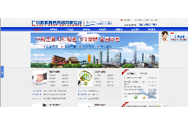 金融公司催收函件 金融公司催收函件