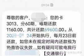 催收私自冻结微信：法律边界与权益保护