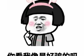 /img/1990.png/img/1990.png网贷催收说要上门,如何应对与防范?/img/1990.png/img/1990.png /img/1990.png/img/1990.png网贷催收说要上门,如何应对与防范?/img/1990.png/img/1990.png