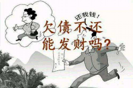 /img/2003.png/img/2003.png被催收轰炸恶心短信:法律视角下的应对策略与维权之路/img/2003.png/img/2003.png /img/2003.png/img/2003.png被催收轰炸恶心短信:法律视角下的应对策略与维权之路/img/2003.png/img/2003.png