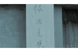 龙公子向盈公主要账
