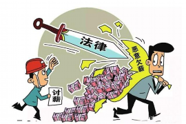 银行债务催收,这个话题对于很多人来说可能既熟悉又陌生。熟悉是因为我们身边总会有那么几个朋友或者亲戚,因为各种原因欠下了银行的债务;陌生是因为我们可能并不清楚,当债务逾期后,是谁在负责催收这些债务。今天,我们就来聊聊这个话题——银行债务催收是什么机构。 银行债务催收,这个话题对于很多人来说可能既熟悉又陌生。熟悉是因为我们身边总会有那么几个朋友或者亲戚,因为各种原因欠下了银行的债务;陌生是因为我们可能并不清楚,当债务逾期后,是谁在负责催收这些债务。今天,我们就来聊聊这个话题——银行债务催收是什么机构。