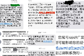 /img/2031.png/img/2031.png明天12点上门催收，如何应对合法且有效？/img/2031.png/img/2031.png