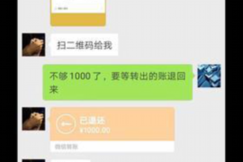 长春账款催收公司:专业解决您的催收难题 长春账款催收公司:专业解决您的催收难题