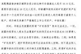 海南公安帮催收:法治力量助力解决催收难题 海南公安帮催收:法治力量助力解决催收难题