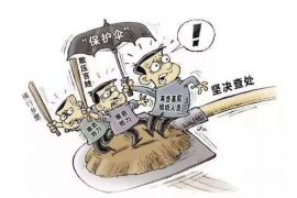 铜仁大河财务公司要账:解决企业资金周转难题的得力助手 铜仁大河财务公司要账:解决企业资金周转难题的得力助手