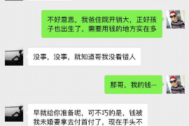 /img/2056.png/img/2056.png如何算恶意催收?深入了解恶意催收的界定与应对/img/2056.png/img/2056.png /img/2056.png/img/2056.png如何算恶意催收?深入了解恶意催收的界定与应对/img/2056.png/img/2056.png