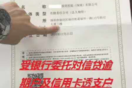 /img/2061.png/img/2061.png网贷逾期暴力催收了/img/2061.png/img/2061.png /img/2061.png/img/2061.png网贷逾期暴力催收了/img/2061.png/img/2061.png