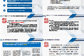 石家庄反催收联盟：解析现象背后的真相与法律边界