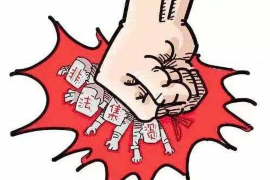 息烽收债公司电话号码查询:高效解决债务问题的快捷通道 息烽收债公司电话号码查询:高效解决债务问题的快捷通道