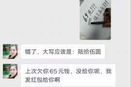 红光科技催收电话:解析催收流程与应对策略 红光科技催收电话:解析催收流程与应对策略