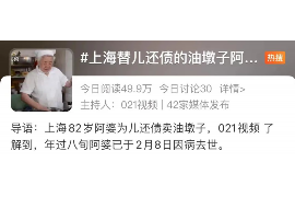 因要账致人重伤:法律视角下的债务追讨风险 因要账致人重伤:法律视角下的债务追讨风险