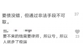 怎么评论催收这个工作 怎么评论催收这个工作