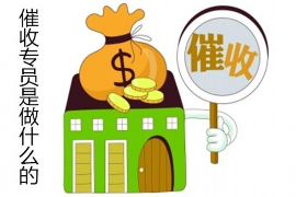 催收投诉网址有用吗?揭秘投诉渠道的实际效果 催收投诉网址有用吗?揭秘投诉渠道的实际效果