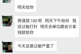 银行逾期催收经验材料:实战解析与案例分析 银行逾期催收经验材料:实战解析与案例分析