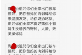 催收金额英文翻译:专业解读与案例分析 催收金额英文翻译:专业解读与案例分析