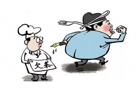 /img/2168.png/img/2168.png跟随债务人讨债判多久:法律视角下的债务追讨时长解析/img/2168.png/img/2168.png /img/2168.png/img/2168.png跟随债务人讨债判多久:法律视角下的债务追讨时长解析/img/2168.png/img/2168.png