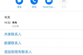 黄牛要账号安全吗? 黄牛要账号安全吗?