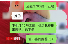 /img/2175.png/img/2175.png江西宜春市债务催收:解析与探讨/img/2175.png/img/2175.png /img/2175.png/img/2175.png江西宜春市债务催收:解析与探讨/img/2175.png/img/2175.png