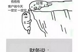 怎么最好去公司讨债?讨债技巧与策略解析 怎么最好去公司讨债?讨债技巧与策略解析