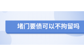 催收和证券哪个好做?揭秘金融行业的两大热门职业 催收和证券哪个好做?揭秘金融行业的两大热门职业