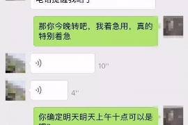 开福催收公司哪里找?专业机构助您高效追回欠款 开福催收公司哪里找?专业机构助您高效追回欠款