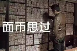 阎王爷要账,这个听起来像是民间传说的故事,却引发了我对生死观念的思考。在中国传统文化中,阎王爷是阴间的最高统治者,掌管着生死簿,负责审判亡魂。而“阎王爷要账”则寓意着人死后,灵魂需要偿还生前的债务。今天,我们就来聊聊这个话题,看看它背后所蕴含的深刻意义。 阎王爷要账,这个听起来像是民间传说的故事,却引发了我对生死观念的思考。在中国传统文化中,阎王爷是阴间的最高统治者,掌管着生死簿,负责审判亡魂。而“阎王爷要账”则寓意着人死后,灵魂需要偿还生前的债务。今天,我们就来聊聊这个话题,看看它背后所蕴含的深刻意义。
