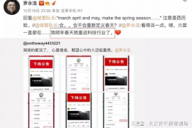 借贷宝催收公司地址:全面解析与查询指南 借贷宝催收公司地址:全面解析与查询指南