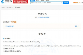 标题:追讨债务委托代理协议模板:您的债务追讨利器 标题:追讨债务委托代理协议模板:您的债务追讨利器