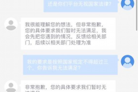 呼兰要钱公司哪里找？揭秘呼兰地区优质融资服务