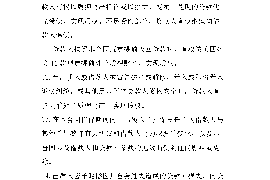 催收查前妻信息犯法吗?法律解读与案例分析 催收查前妻信息犯法吗?法律解读与案例分析