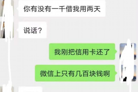 呼玛催收公司排名前十名:揭秘专业催收领域的佼佼者 呼玛催收公司排名前十名:揭秘专业催收领域的佼佼者