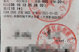 退票为什么还要账号?揭秘购票退改背后的秘密 退票为什么还要账号?揭秘购票退改背后的秘密