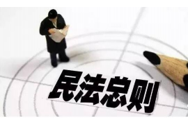 振安催收公司收费标准:透明公开,助力债务催收 振安催收公司收费标准:透明公开,助力债务催收