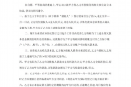 /img/2268.png/img/2268.png长城金融车贷逾期催收:应对之道与案例分析/img/2268.png/img/2268.png /img/2268.png/img/2268.png长城金融车贷逾期催收:应对之道与案例分析/img/2268.png/img/2268.png