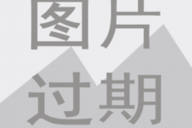 /img/2282.png/img/2282.png网贷催收会发哪些短信?全面解析催收短信的内容与特点/img/2282.png/img/2282.png /img/2282.png/img/2282.png网贷催收会发哪些短信?全面解析催收短信的内容与特点/img/2282.png/img/2282.png