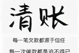 上门讨债的三个人:债务追讨的艺术与挑战 上门讨债的三个人:债务追讨的艺术与挑战