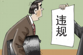 永嘉县讨债律师找谁好 永嘉县讨债律师找谁好