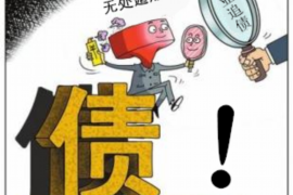 防催收的能相信吗? 防催收的能相信吗?
