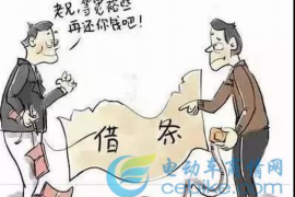零花口袋暴力催收:揭开校园贷背后的黑暗面 零花口袋暴力催收:揭开校园贷背后的黑暗面