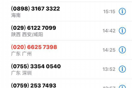 /img/2300.png/img/2300.png被假冒催收人员骗了钱：警惕网络诈骗，维护个人财产安全/img/2300.png/img/2300.png