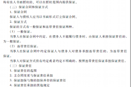 标题:遇到老赖要账,搞笑视频里的生活智慧 标题:遇到老赖要账,搞笑视频里的生活智慧