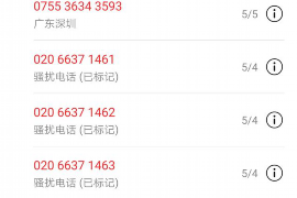标题:追债人员要账视频:揭秘债务催收那些事儿 标题:追债人员要账视频:揭秘债务催收那些事儿