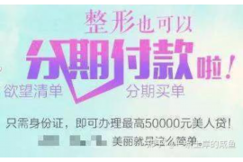 /img/2320.png/img/2320.png爱用商城的催收策略:平衡权益与用户体验的关键之道/img/2320.png/img/2320.png /img/2320.png/img/2320.png爱用商城的催收策略:平衡权益与用户体验的关键之道/img/2320.png/img/2320.png