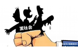 标题:贵州贵阳催收行业揭秘:哪家机构更靠谱? 标题:贵州贵阳催收行业揭秘:哪家机构更靠谱?