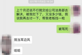 随州债务催收,如何高效咨询? 随州债务催收,如何高效咨询?