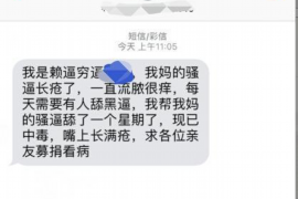 阳光金融消费催收短信:揭秘金融行业催收新手段 阳光金融消费催收短信:揭秘金融行业催收新手段