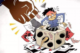 信维资产催收犯法吗?揭秘催收行业的法律边界 信维资产催收犯法吗?揭秘催收行业的法律边界